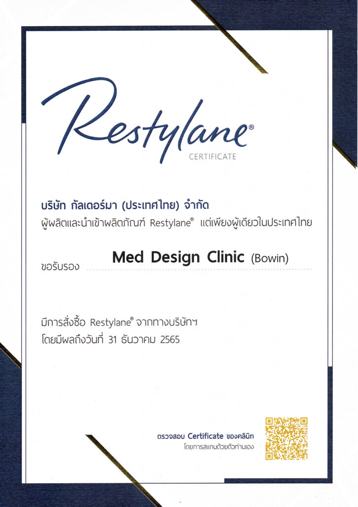 Med Design Clinic Certificate