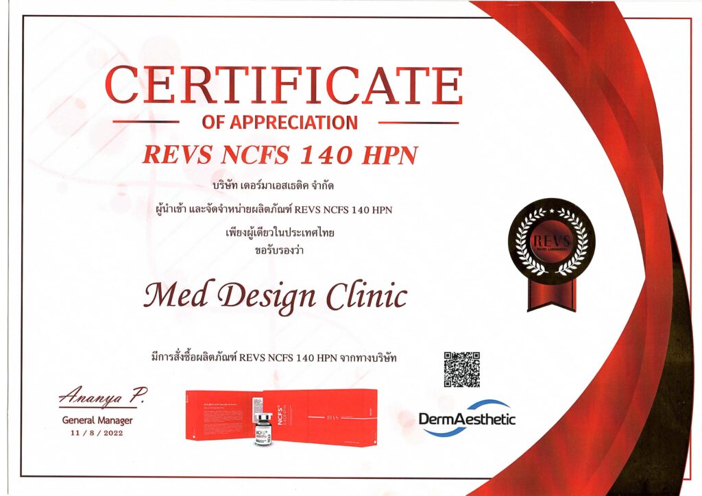 Med Design Clinic Certificate