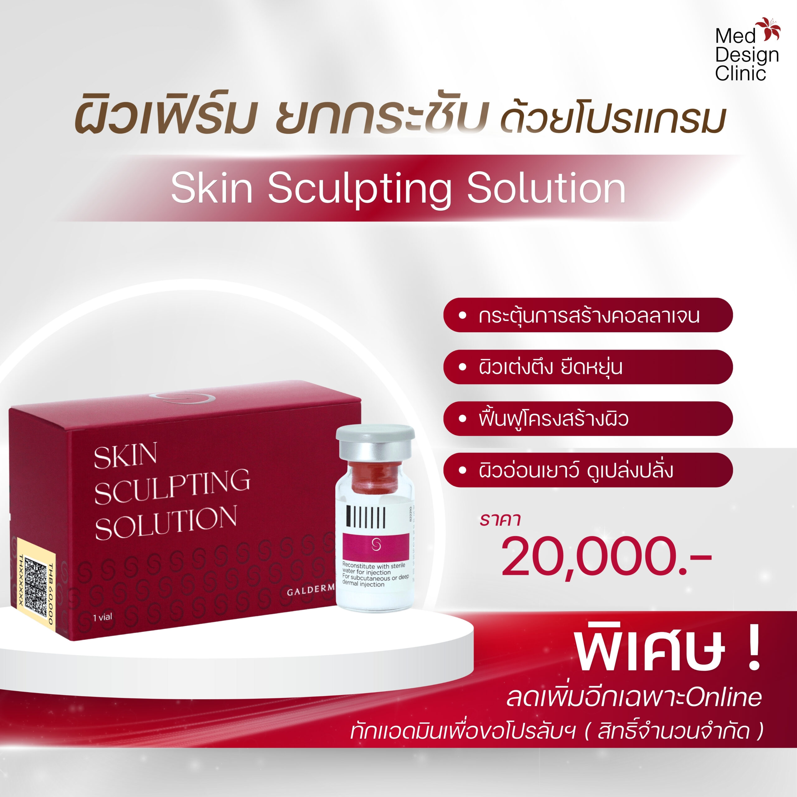sculptra